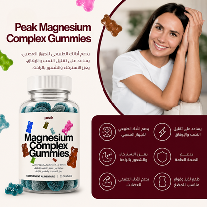 Peak Magnesium Complex Gummies